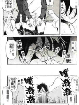 砂の鎖 2_067