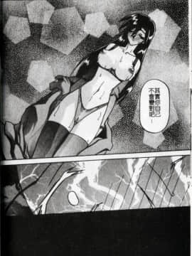 砂の鎖 2_074