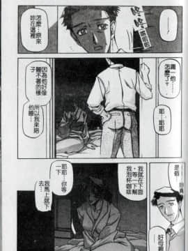 砂の鎖 2_113