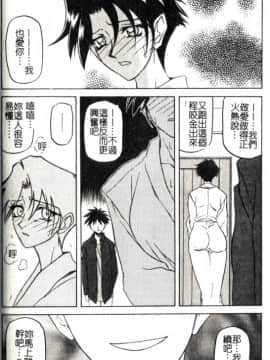 砂の鎖 2_124