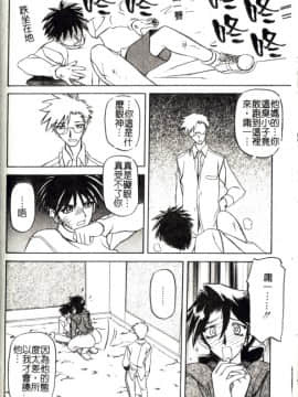 砂の鎖 2_144