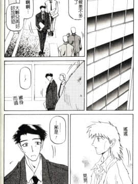 砂の鎖 2_174