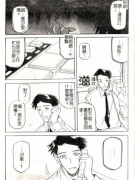砂の鎖 2_177