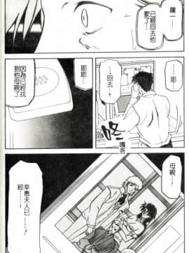 砂の鎖 2_178