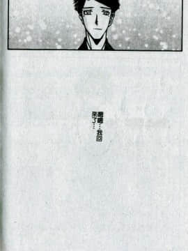 砂の鎖 2_212