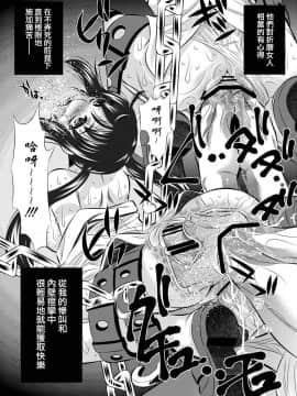 (C76) [有害図書企画 (たなかなぶる)] 拷問館 軽音篇 (けいおん!)_23