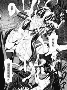 (C78) [有害図書企画 (たなかなぶる)] 公衆便所黙示録 (学園黙示録)_21