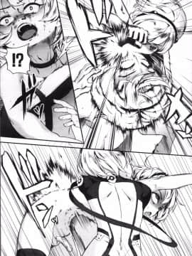 [4K掃圖組][ジャイロウ] えろトレ！～パコパコ乱交性教育～_138
