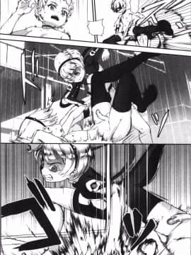 [4K掃圖組][ジャイロウ] えろトレ！～パコパコ乱交性教育～_139
