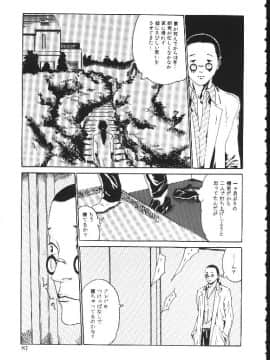 [春輝] 少女依存症_089