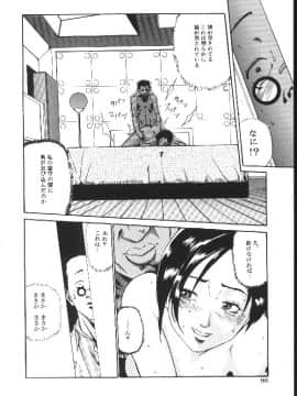 [春輝] 少女依存症_090