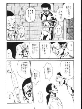[春輝] 少女依存症_092