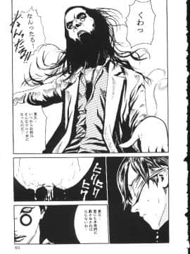 [春輝] 少女依存症_095