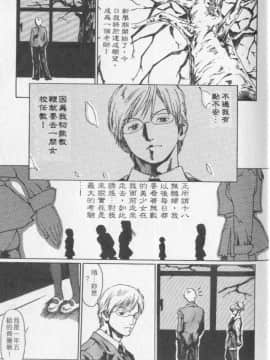 [春輝] QUIETUS(巨器)_02