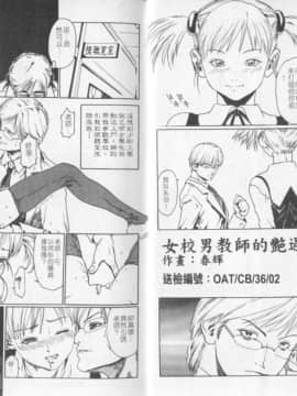 [春輝] QUIETUS(巨器)_03