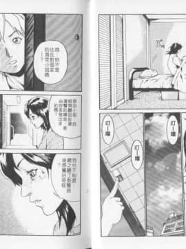 [春輝] QUIETUS(巨器)_08