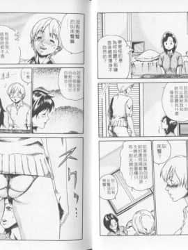 [春輝] QUIETUS(巨器)_09
