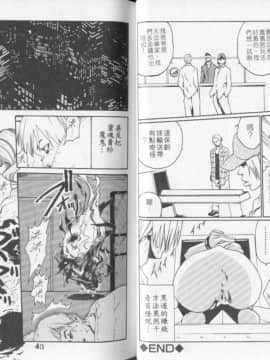 [春輝] QUIETUS(巨器)_23