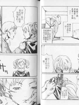 [春輝] QUIETUS(巨器)_30