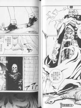 [春輝] QUIETUS(巨器)_31
