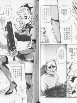 [春輝] QUIETUS(巨器)_49