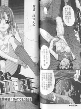 [春輝] QUIETUS(巨器)_63