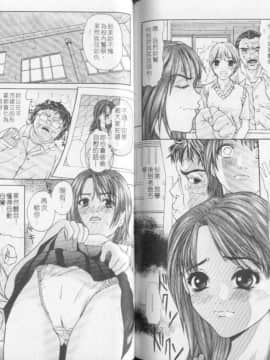 [春輝] QUIETUS(巨器)_65