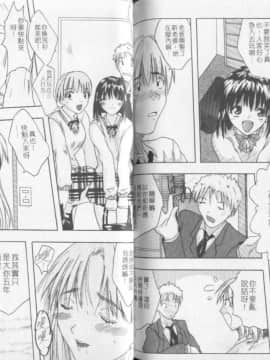 [春輝] QUIETUS(巨器)_72