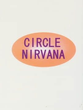 (C63) [Circle Nirvana (春輝)] ほわりん (Is) [再販]_20