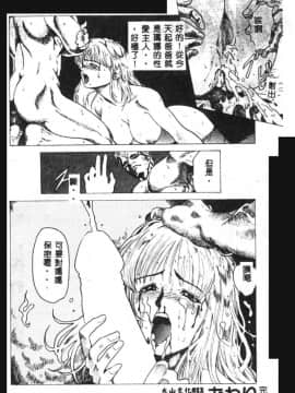 [猪上春輝] NIRVANA 涅槃_014