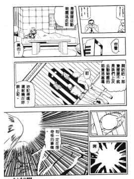 [猪上春輝] NIRVANA 涅槃_017