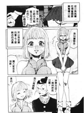 [猪上春輝] NIRVANA 涅槃_079