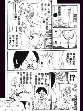 [猪上春輝] NIRVANA 涅槃_083