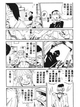 [猪上春輝] NIRVANA 涅槃_093