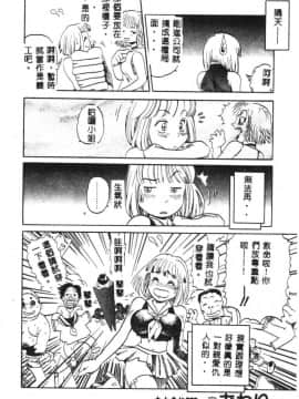 [猪上春輝] NIRVANA 涅槃_094