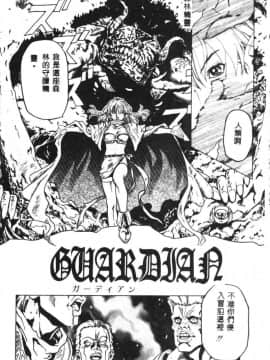 [猪上春輝] NIRVANA 涅槃_124