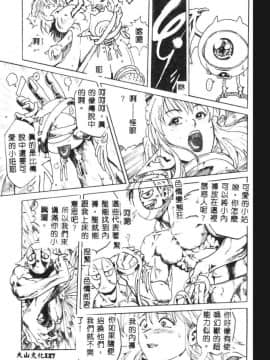 [猪上春輝] NIRVANA 涅槃_129