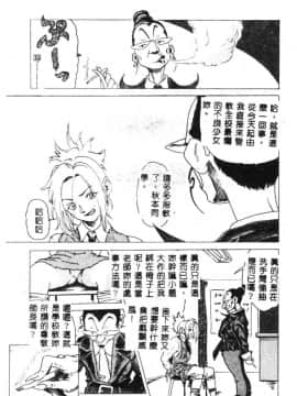 [猪上春輝] NIRVANA 涅槃_141