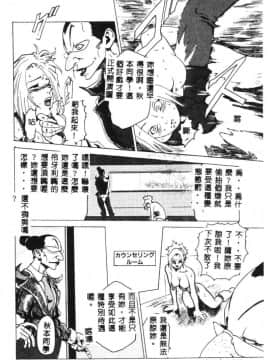 [猪上春輝] NIRVANA 涅槃_150