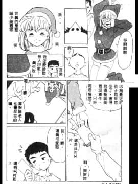 [猪上春輝] NIRVANA 涅槃_156