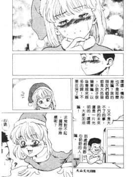 [猪上春輝] NIRVANA 涅槃_157