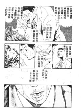 [猪上春輝] NIRVANA 涅槃_180