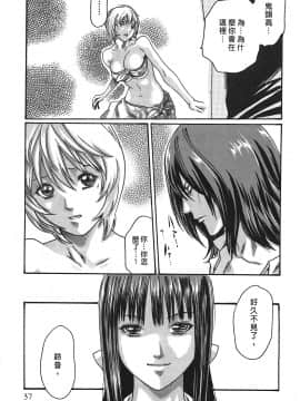 [春輝] 寄性獣医・鈴音 3_036