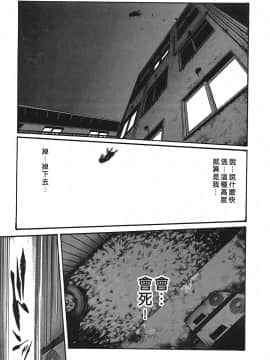 [春輝] 寄性獣医・鈴音 3_040
