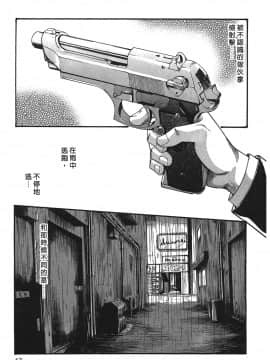 [春輝] 寄性獣医・鈴音 3_046