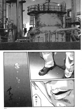 [春輝] 寄性獣医・鈴音 3_058