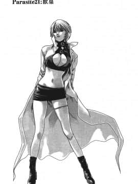 [春輝] 寄性獣医・鈴音 3_062