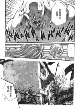 [春輝] 寄性獣医・鈴音 3_068