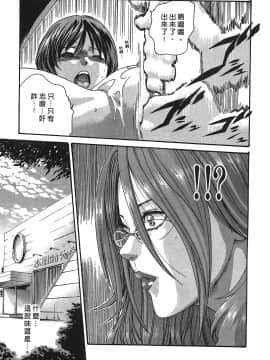 [春輝] 寄性獣医・鈴音 3_100