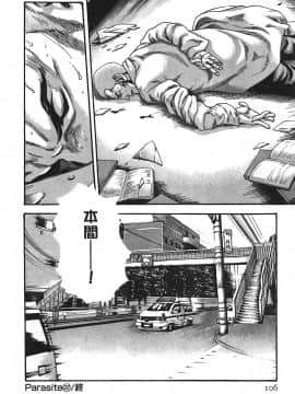 [春輝] 寄性獣医・鈴音 3_105